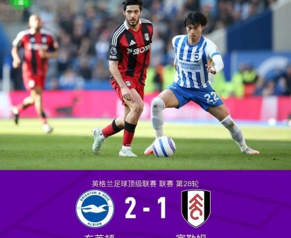 安全可靠-巴伦西亚vs比利亚雷亚尔比分预测